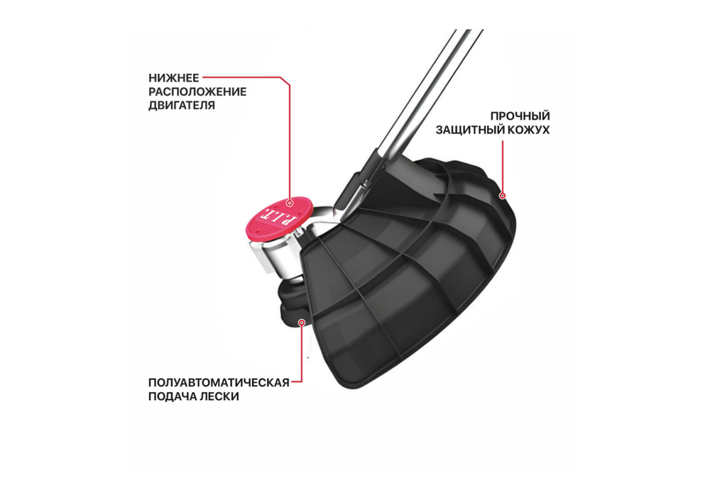 Триммер аккумуляторный P.I.T. PTR20H-330A solo