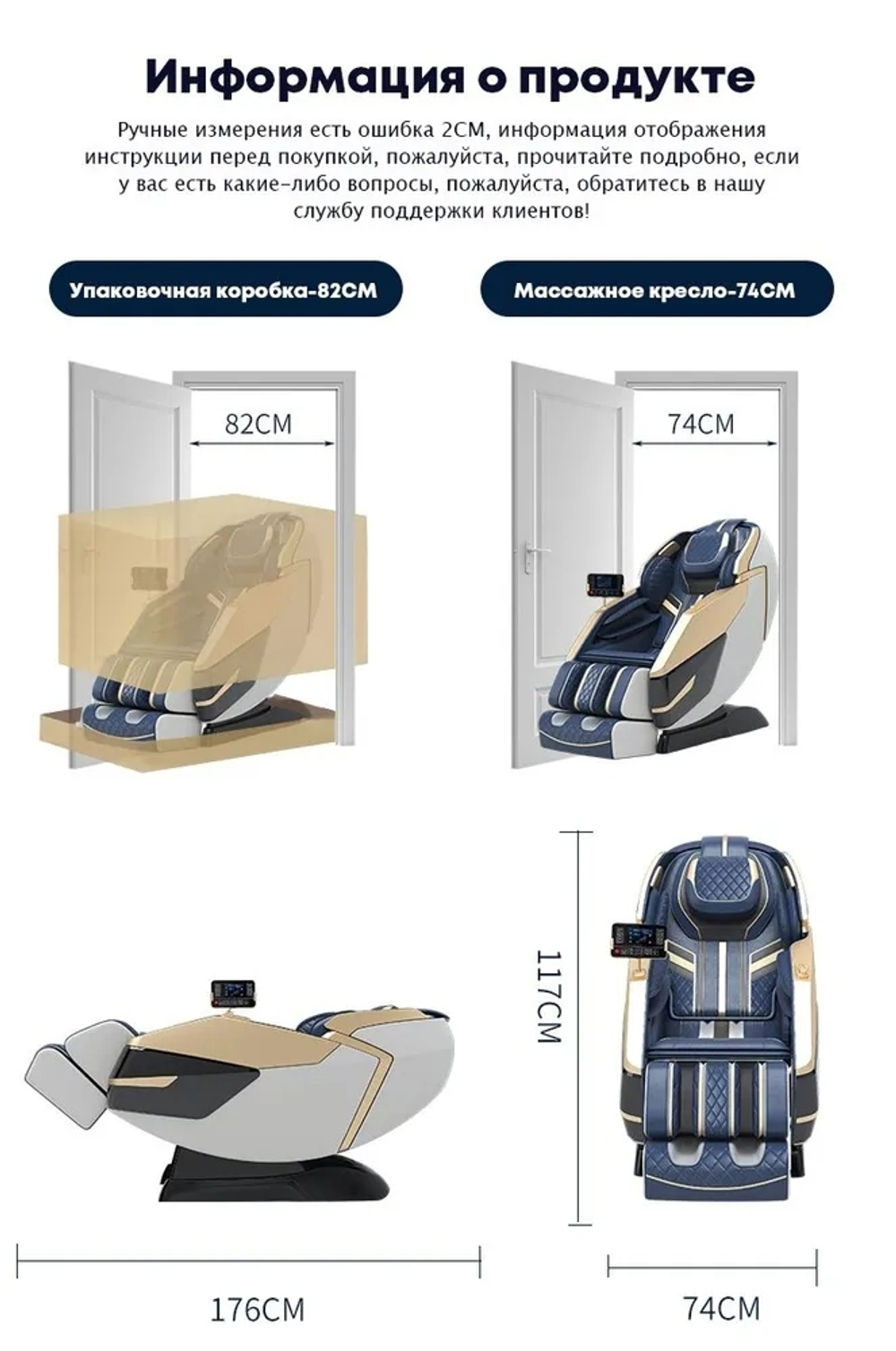 Массажное кресло Anwegoo-A2218