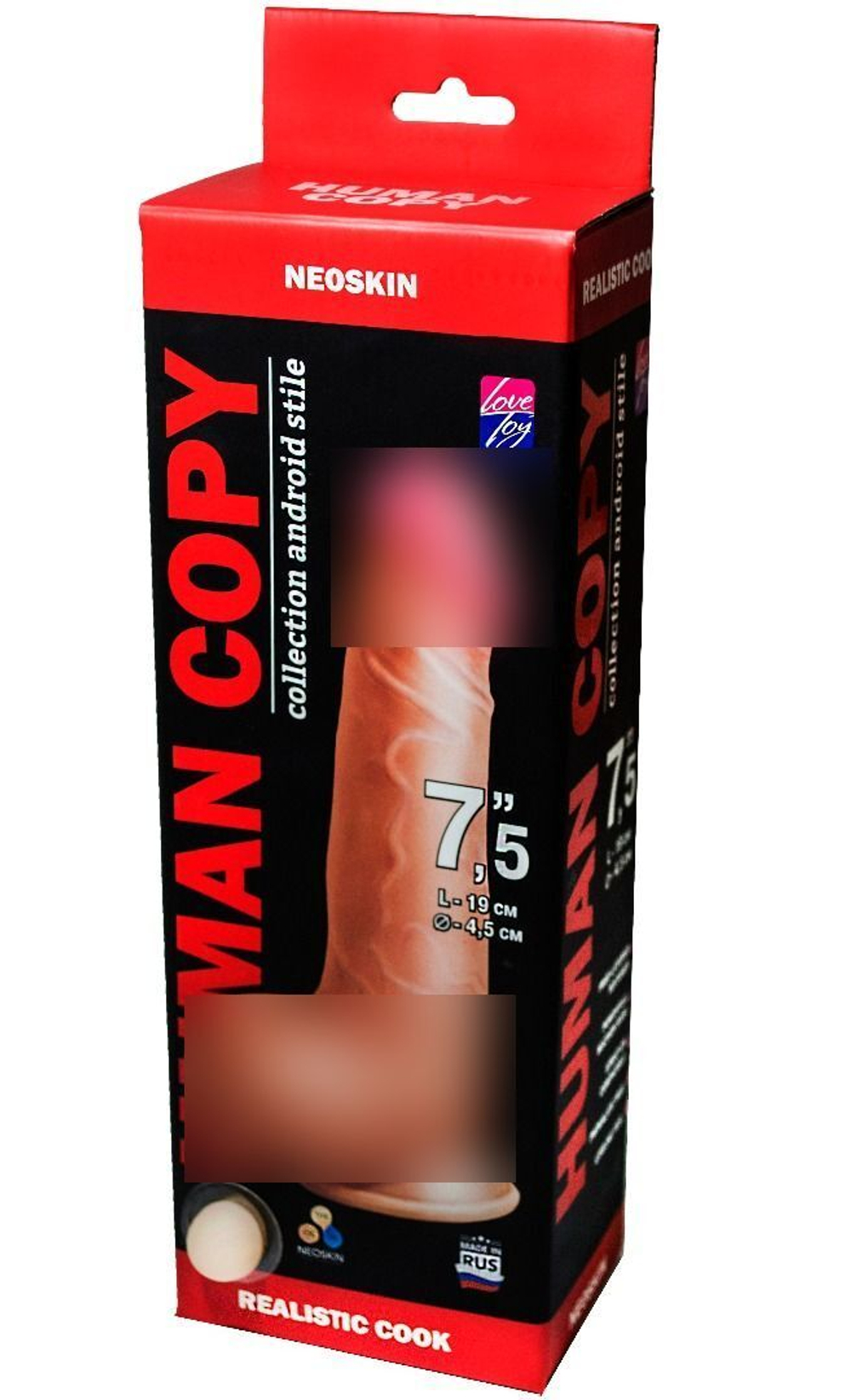 Телесный фаллоимитатор HUMAN COPY 7,5 - 21 см.