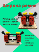 Кромкорез для кожи Calibri от ArsGam