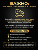 Гейнер для набора массы ELEMENT GAINER , Ваниль , 3000 г