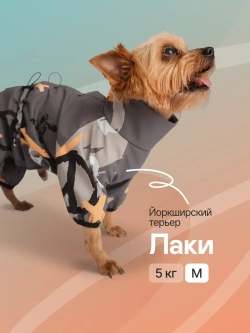 Дождевик Комбинезон для мелких и средних собак