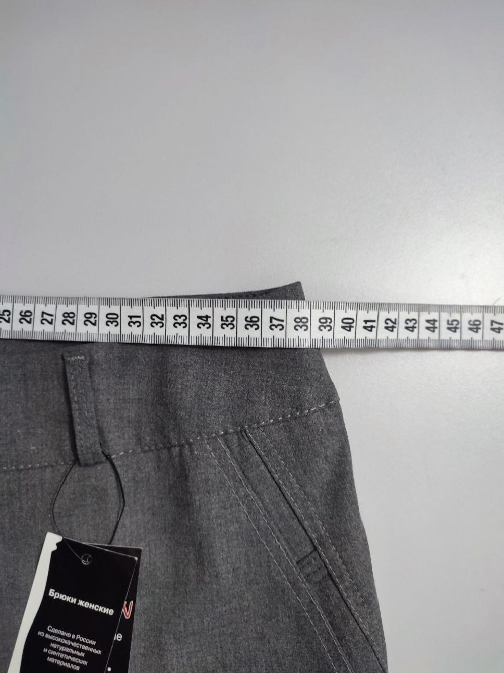 Брюки офисные 48 размер, новые