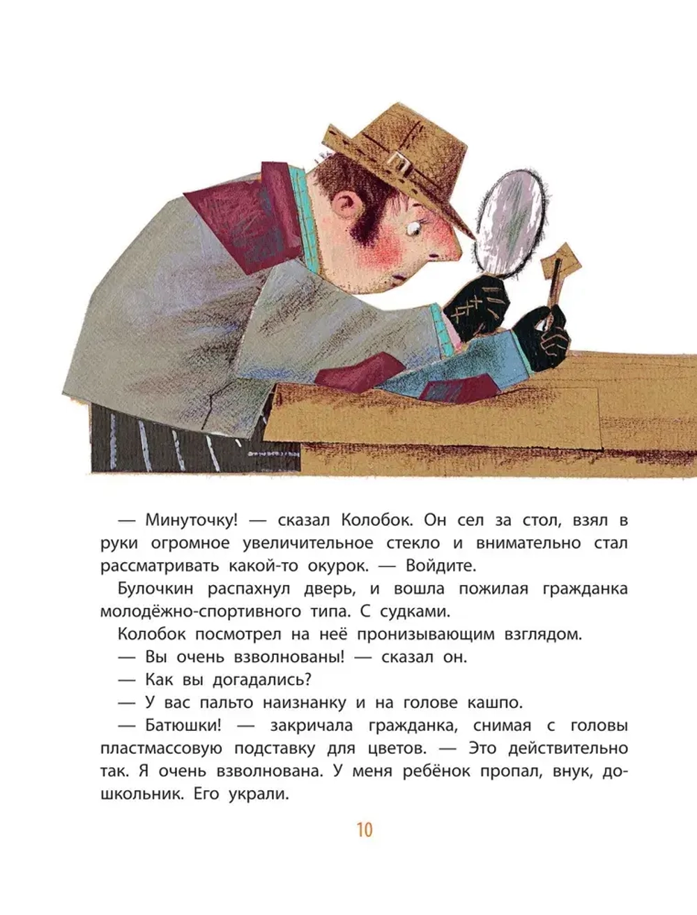 Ковалева Маргарита