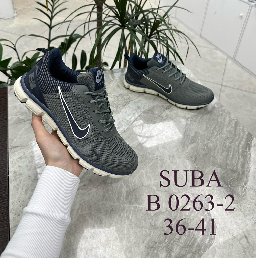 Кроссовки по 8 пар (36-41)р. / 0263-2