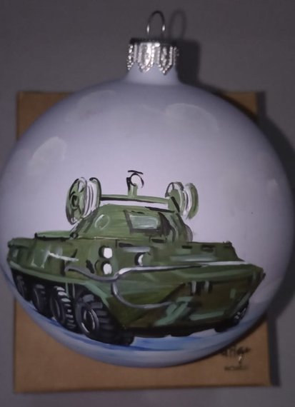 Ёлочный шар - БТР, 10 см