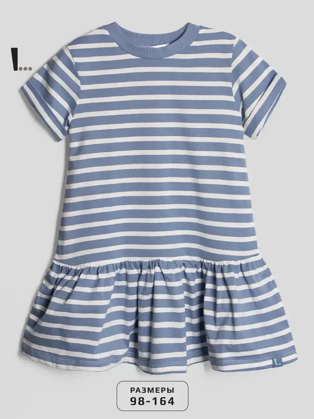 Платье для девочки в полоску