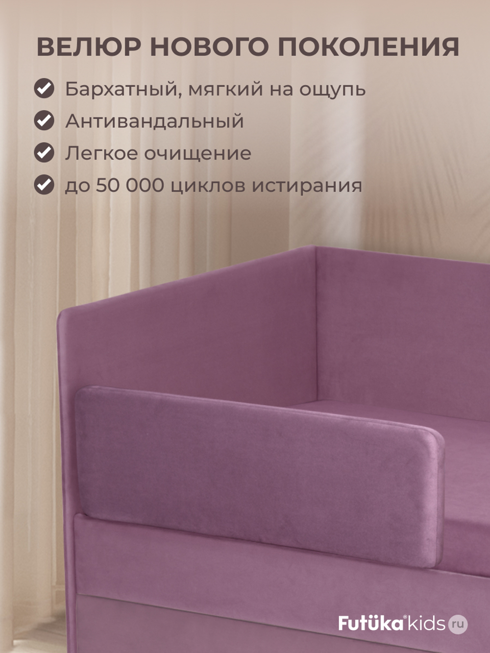 Диван - кровать Simple 160х80 см ткань Микровелюр