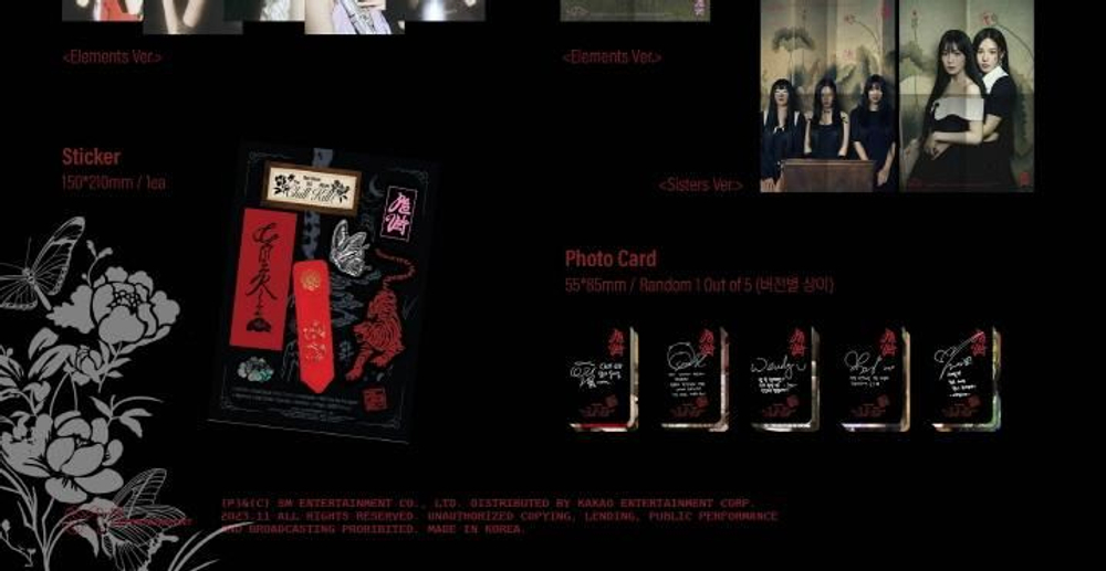 Альбом RED VELVET - CHILL KILL 3rd Album PHOTO BOOK Version 2 Cover SET