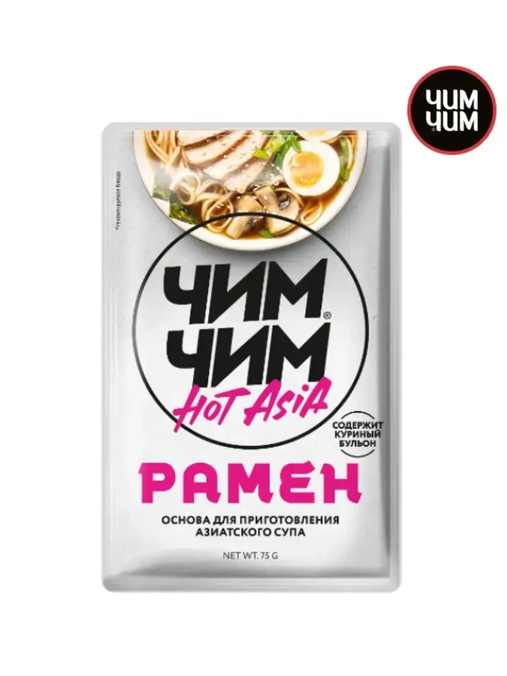 Основа для азиатских супов Hot Asia, 3шт