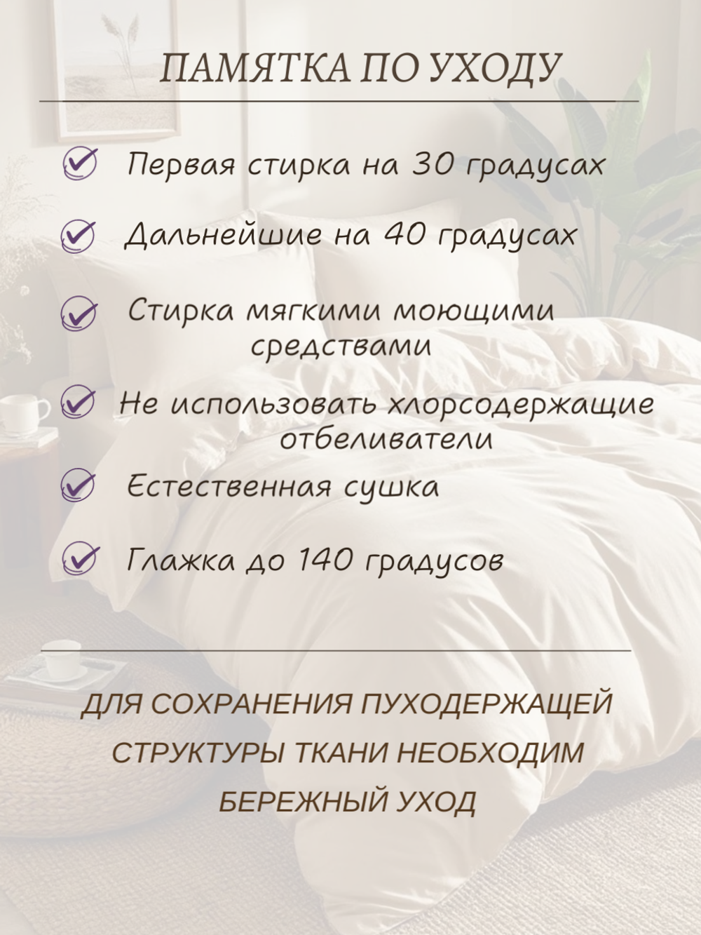 Комплект наперников 50х90 хлопок, 2 шт.