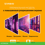Ноутбук IRBIS 16NBC1502 Silver
