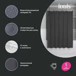 Штора для ванной полиэтилен IDDIS P03PE18i11 Promo  180*200 тёмно-серая  c кольцами