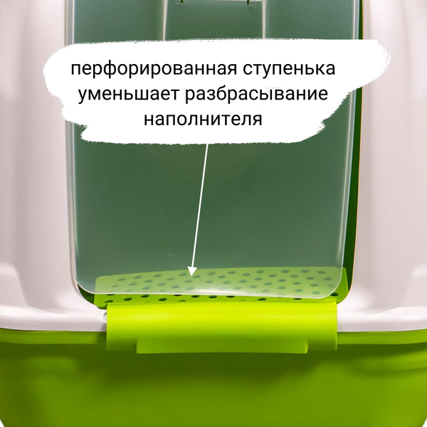 Био-туалет MPS NETTA 54х39х40h см с совком, салатовый