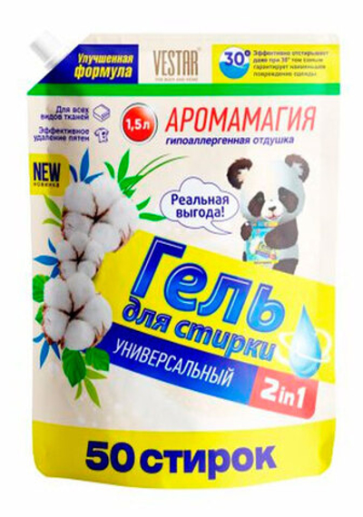 Гель для стирки универс.1,5л гипоалергенный отдушкой(С42) 0859