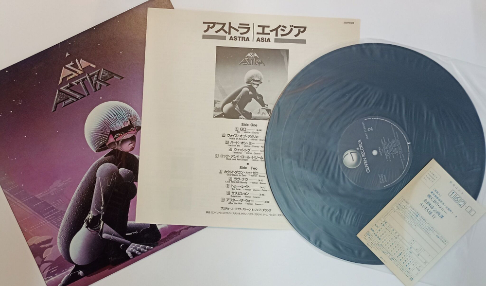 Винтажная виниловая пластинка LP Asia Astra (Japan 1985) (No Obi)
