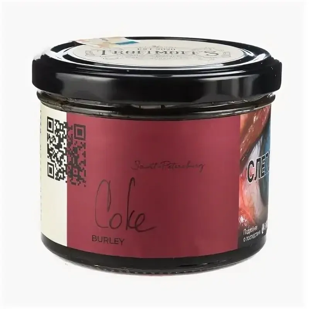 М. Табак для кальяна Trofimoff’s Burley Coke (Классическая кола) 125гр