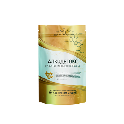 АЛКОДЕТОКС ДЛЯ ПЕЧЕНИ