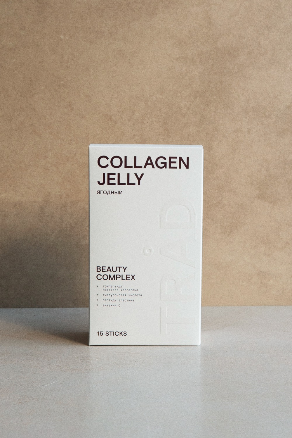 Коллаген с гиалуроновой кислотой и экстрактом ягод, 15 стиков