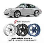 КОВАНЫЕ ДИСКИ для Porsche 911 993 1993-1998 Порше