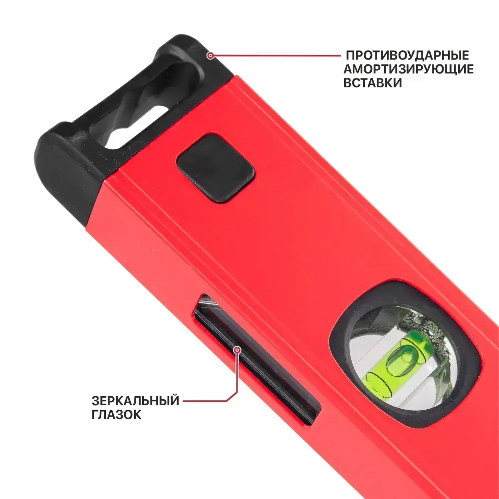 Уровень строительный магнитный P.I.T. (400мм, 3 капсулы, коробчатый, 1мм/м)