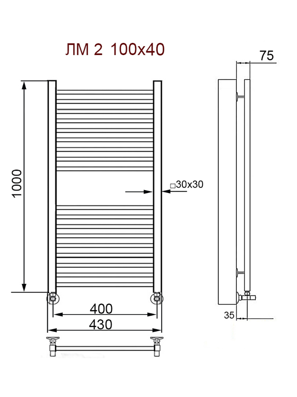 Полотенцесушитель Ника MODERN ЛМ-2 100/40 с вентилями (комплект люкс)(-)