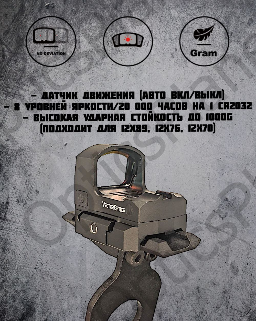Коллиматорный прицел Vector Optics Frenzy 17x24, крепление на ружье Khan Arms