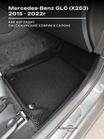 Передние автомобильные коврики ЭВА с бортами для Mercedes-Benz GLC I (X253) 15-22г.