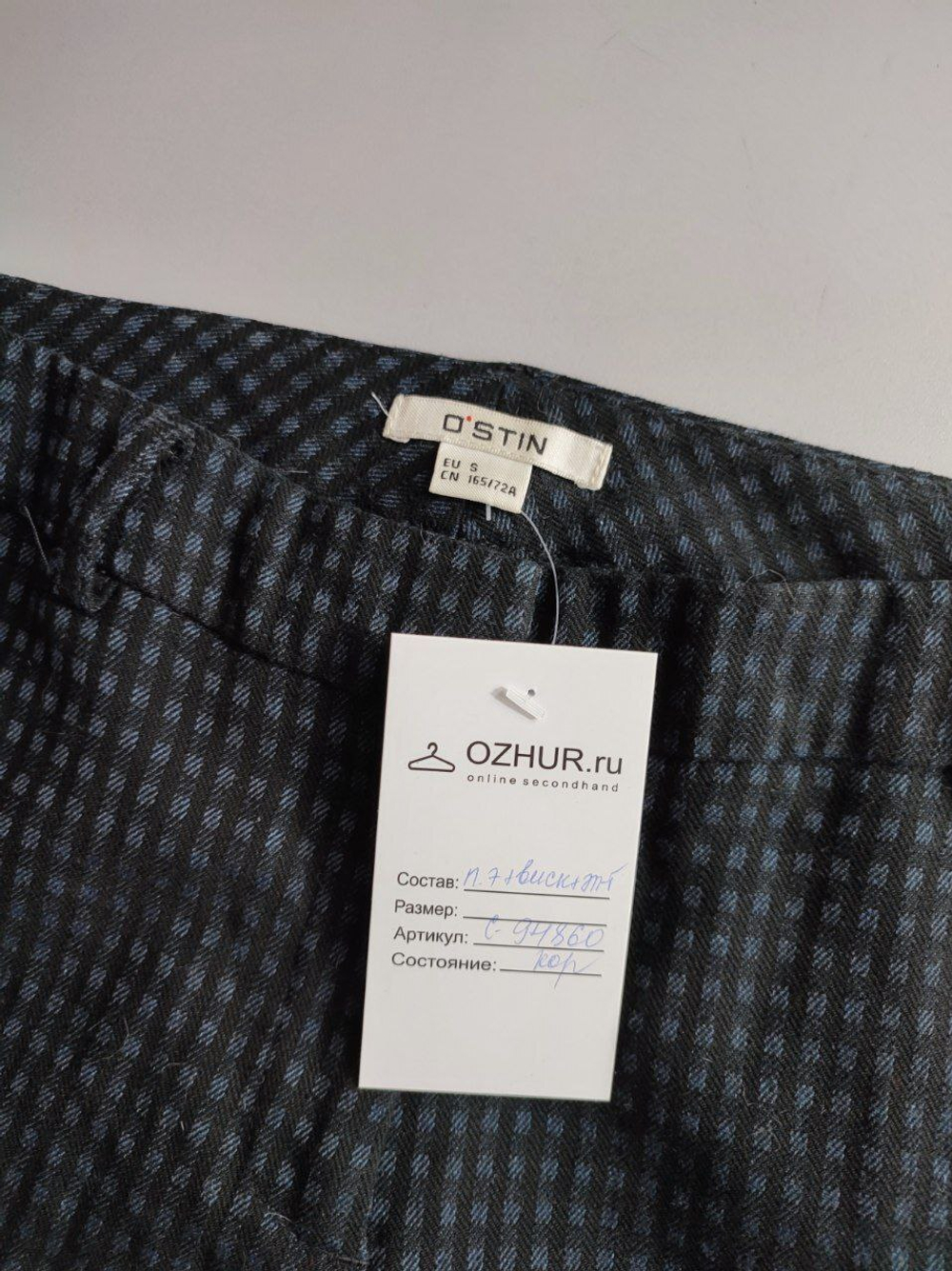 Брюки Ostin с вискозой стильные 44 размер