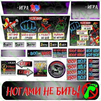 Силомер «Rocky Boxer» NEW «Стрит-арт дизайн»