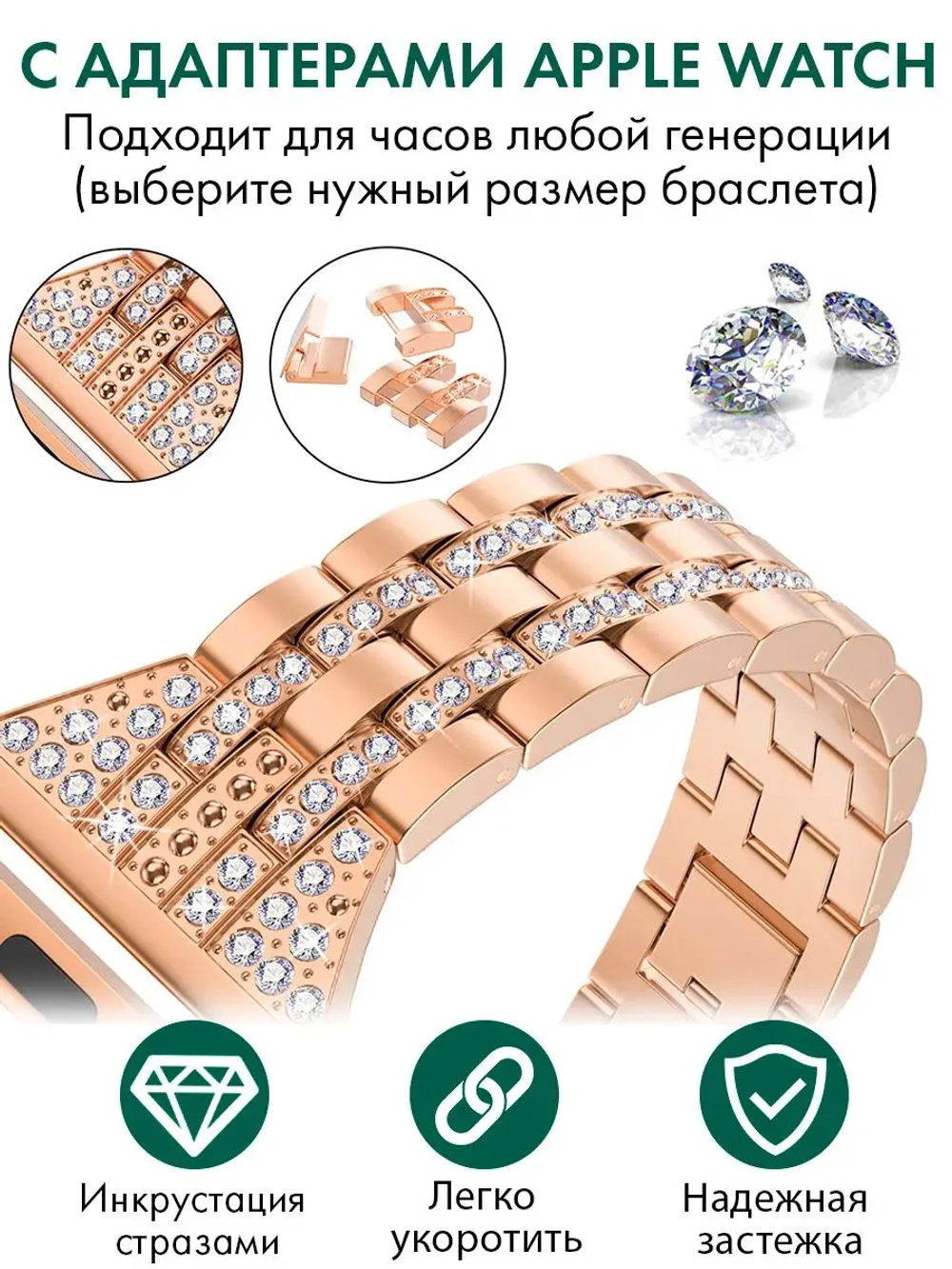 Ремешок для Apple Watch 38 41 42 мм браслет для часов