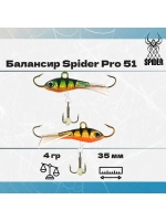 Балансир рыболовный Pro 51 4гр, 35мм, цвет 30