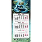 Календарь мини-трио на магните 2025 "Символ года Змея" 8568 (Квадра)
