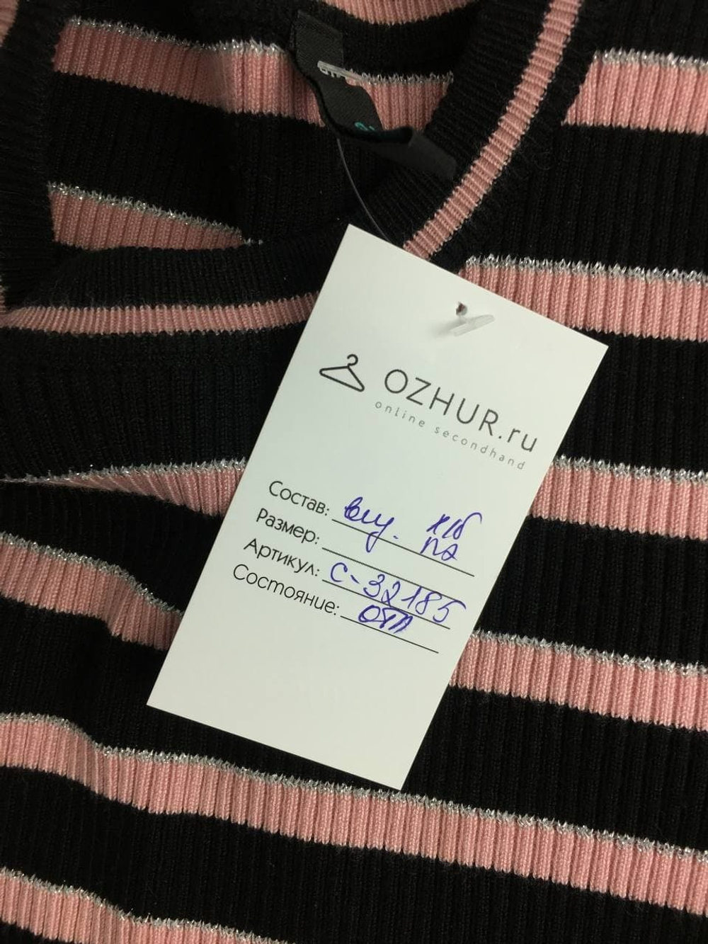 Платье BEFREE прямое 44 размер