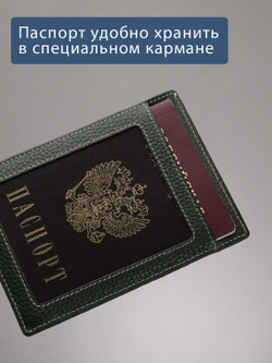 176 - Обложка для документов