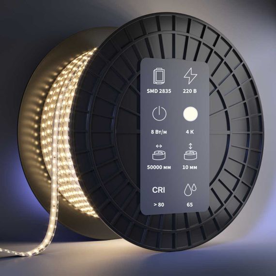 Светодиодная лента Maytoni Led Strip 201200