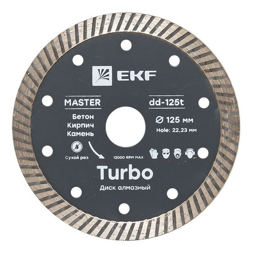 Диск алмазный Turbo (125x22.23 мм) EKF Master