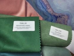 Искусственная замша Club (Клуб) 23