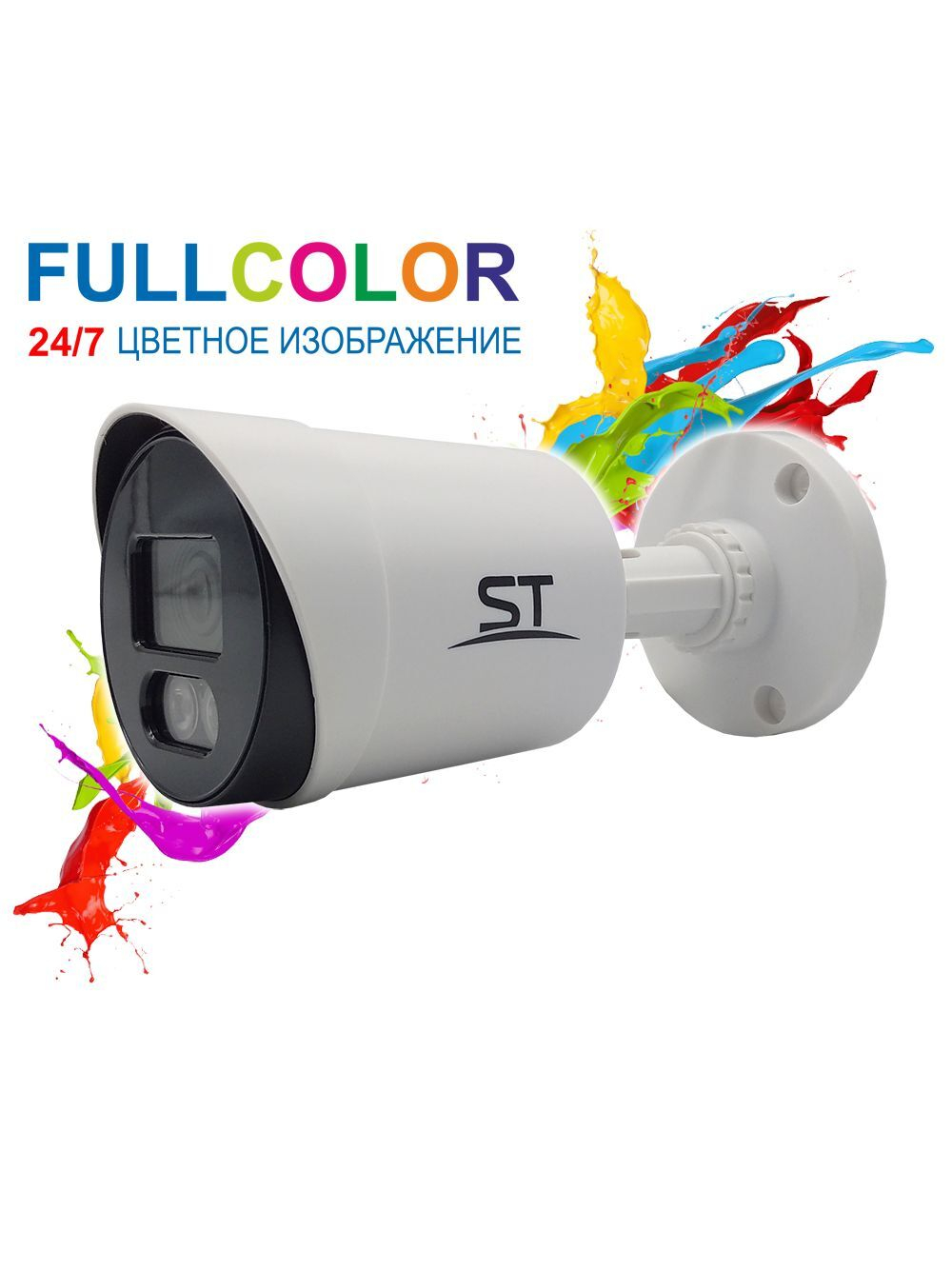 Уличная AHD камера видеонаблюдения ST-2121 2Мп (3,6 mm - 87 гр.) Металл, +КОМПЛЕКТ РАЗЪЕМОВ