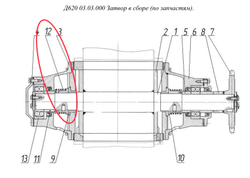 Д620 03.01.017 Пружина