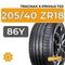 Tracmax X-Privilo TX3 205/40 ZR18 86Y XL