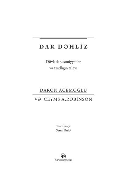 Dar Dəhliz