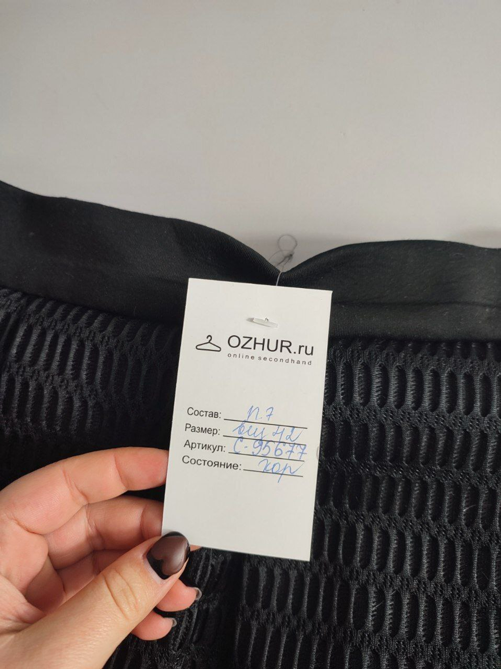 Юбка стильная 42 размер