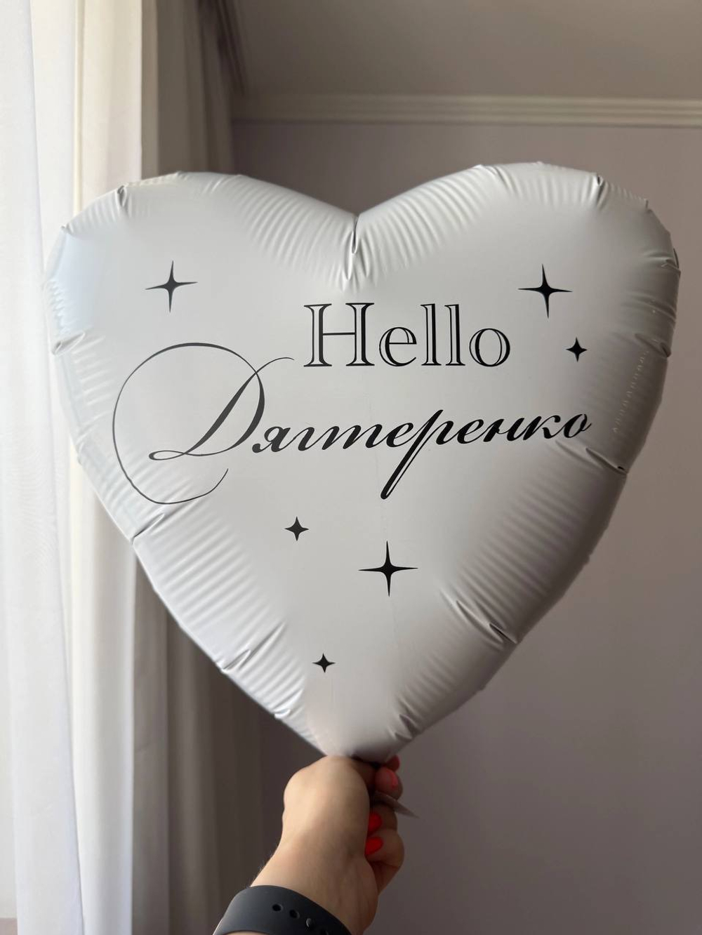 Воздушные шарики на девичник шар для лопанья №4598