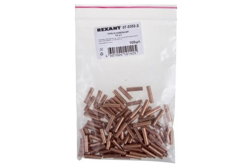 Кабельная гильза REXANT ГМ 4-3 (4мм2 - d 3мм) упаковка 100 шт 07-5352-3