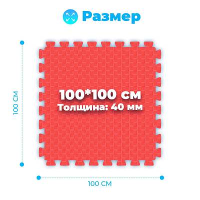 ЭВА-плитка красно-синяя 100×100×4 см - мягкий коврик-пазл, пять линий