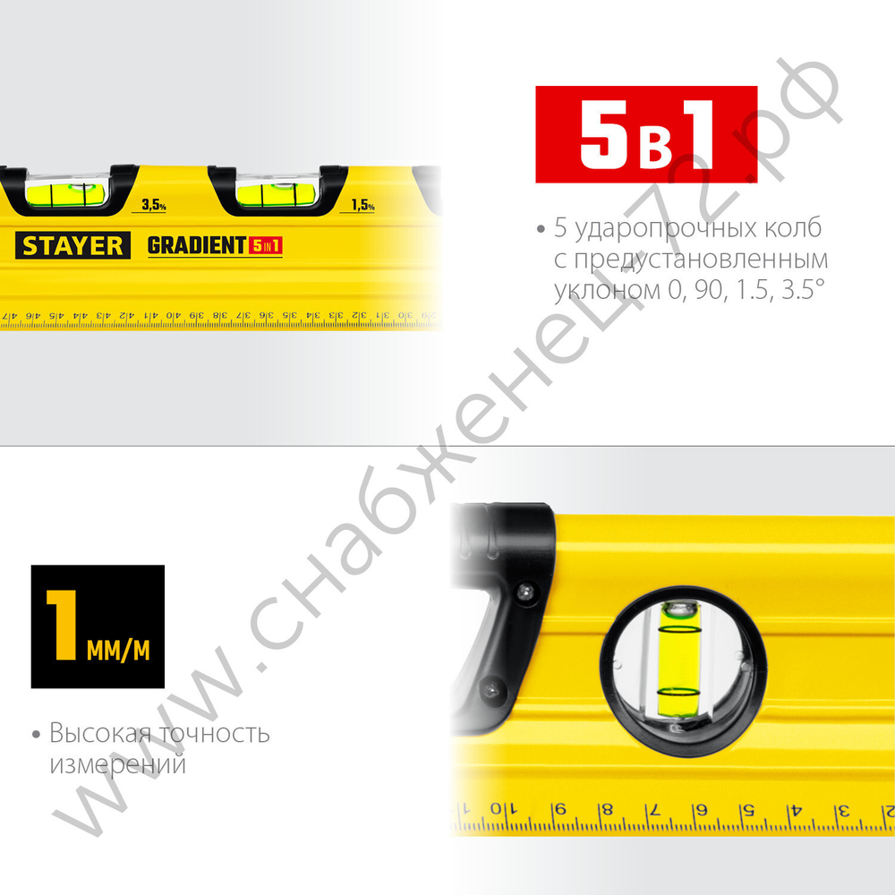 STAYER GRADIENT, 600 мм, 5 в 1, усиленный корпус с выемкой для труб, с линейкой, глазки с уклоном, специальный уровень, Professional (34730-060)