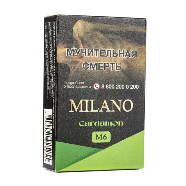 Табак Milano Gold - M6 Cardamon 50 г