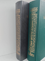 Граф Монте-Кристо (комплект из 2 книг)