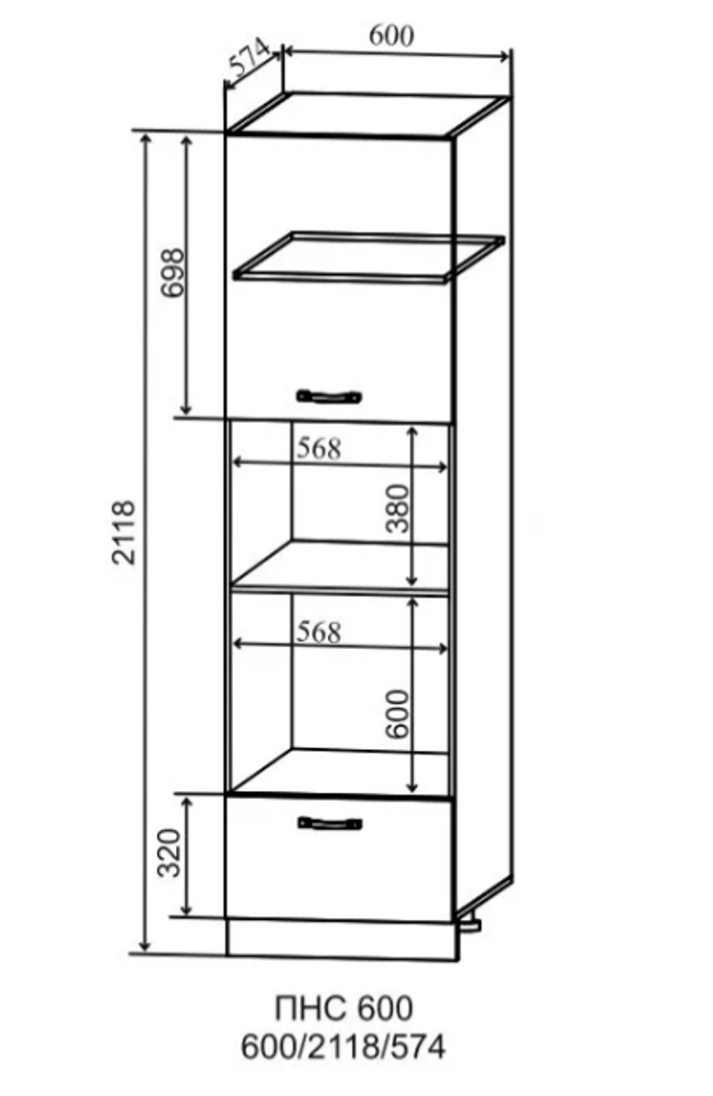 Корпус ПНС 600/2